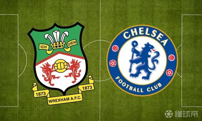 能否延续？切尔西近24次足总杯对低级别联赛球队全部晋级